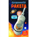 Ракета - прочети и построй