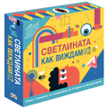 Светлина - академия за бъдещи инженери и конструктори